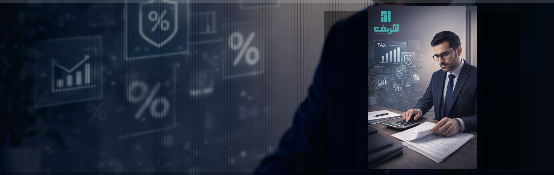 مالیات حقوق چیست؟ آموزش نحوه محاسبه مالیات بر حقوق
